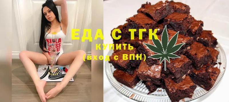 MEGA как зайти  наркотики  Верхотурье  Печенье с ТГК марихуана 