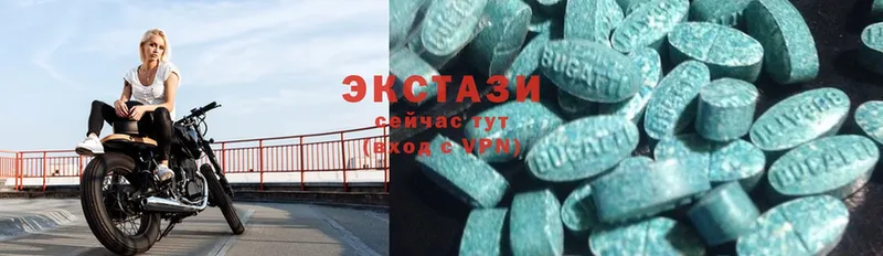 цены   Верхотурье  Ecstasy XTC 