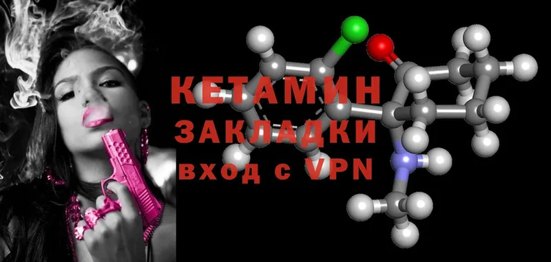 купить наркотик  Верхотурье  КЕТАМИН ketamine 